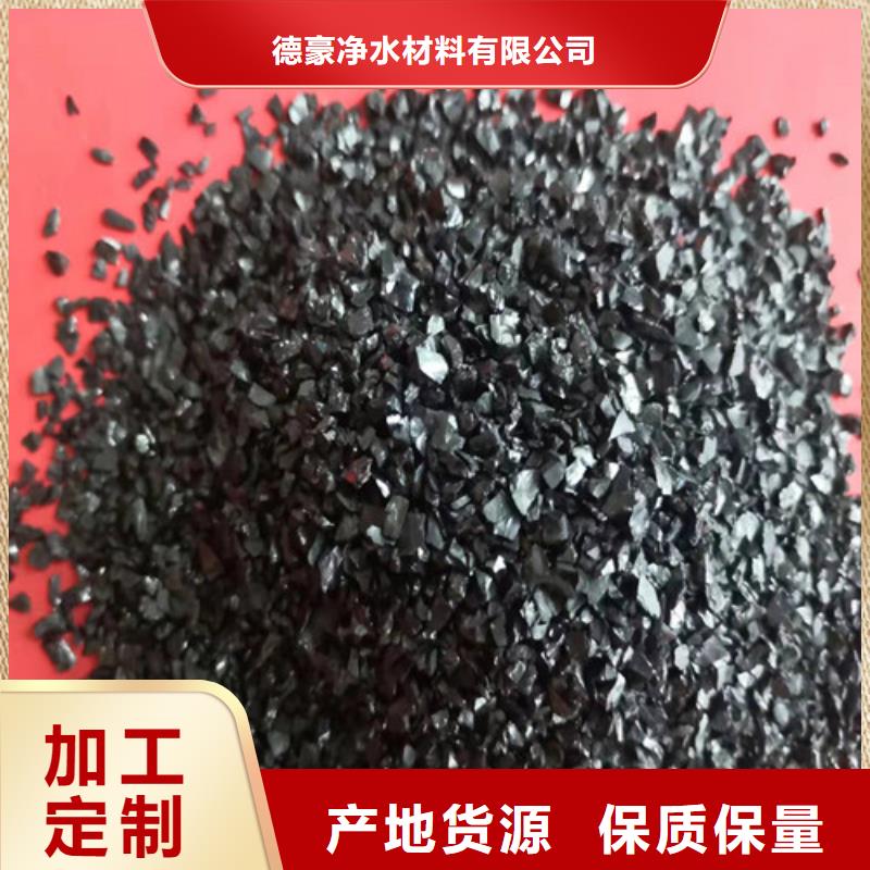 现货供应无烟煤滤料作用的厂家