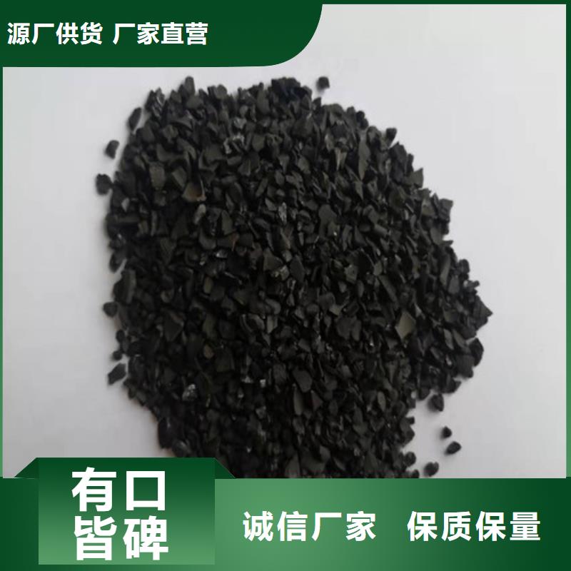 无烟煤滤料果壳活性炭海量现货