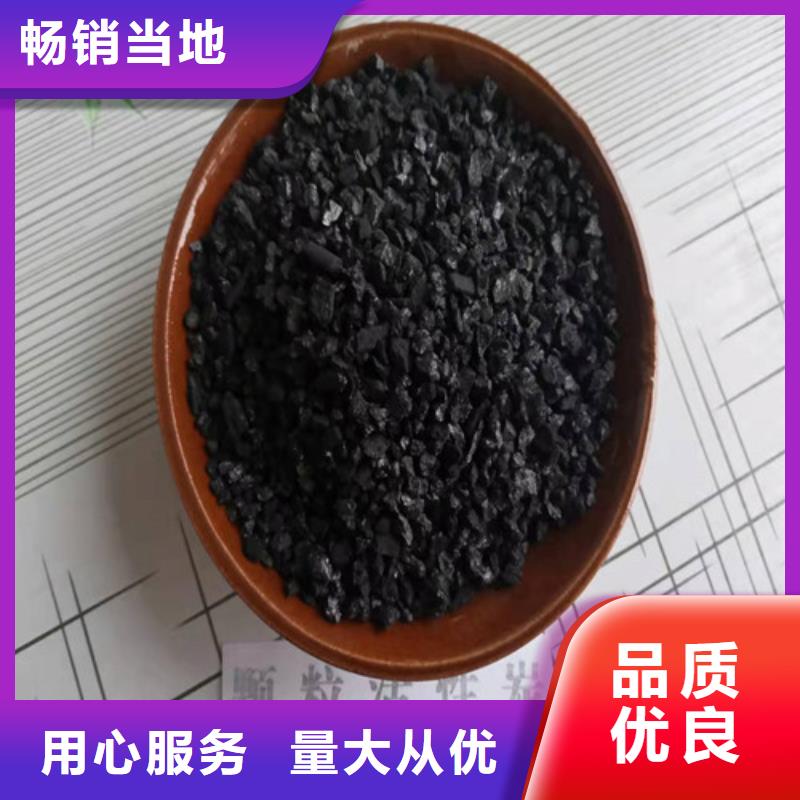 【无烟煤滤料】果壳活性炭厂家采购