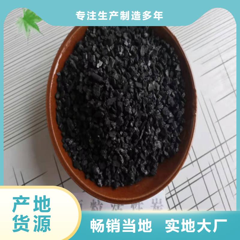 无烟煤滤料,PAM阴离子好品质用的放心