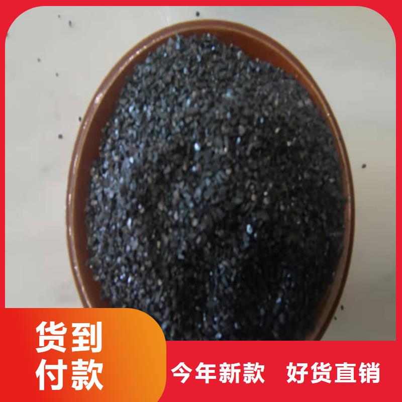 无烟煤滤料活性炭从厂家买售后有保障