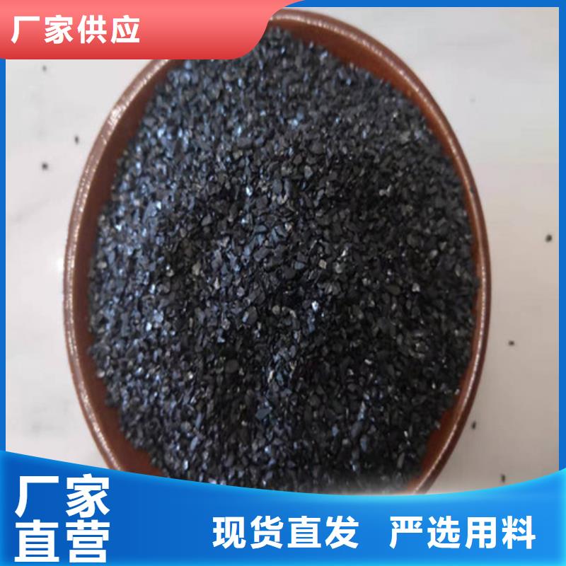 无烟煤滤料聚丙烯酰胺厂家设计合理