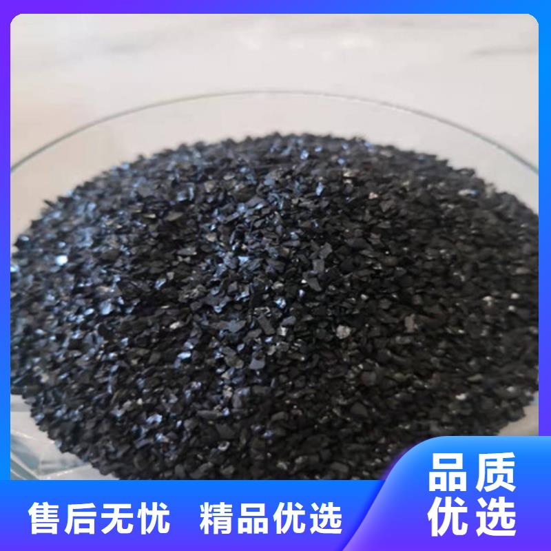 无烟煤滤料活性炭从厂家买售后有保障