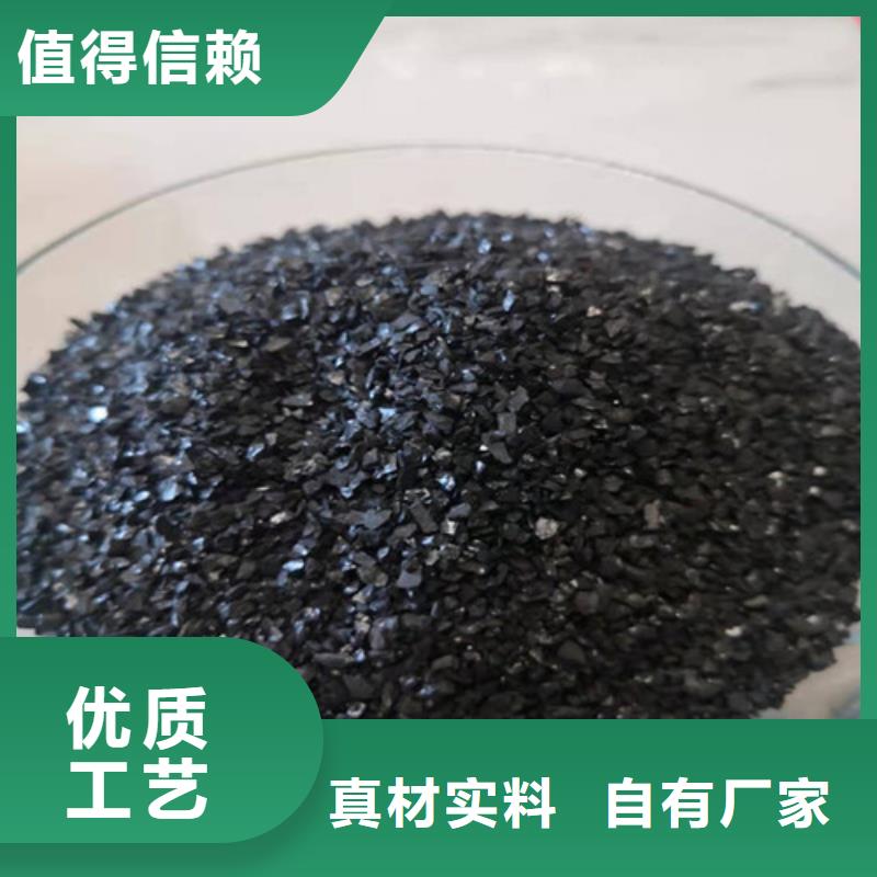 【无烟煤滤料】果壳活性炭厂家采购