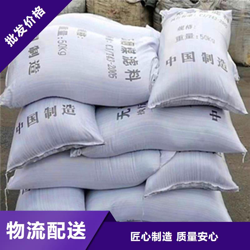 无烟煤滤料,PAM阴离子好品质用的放心