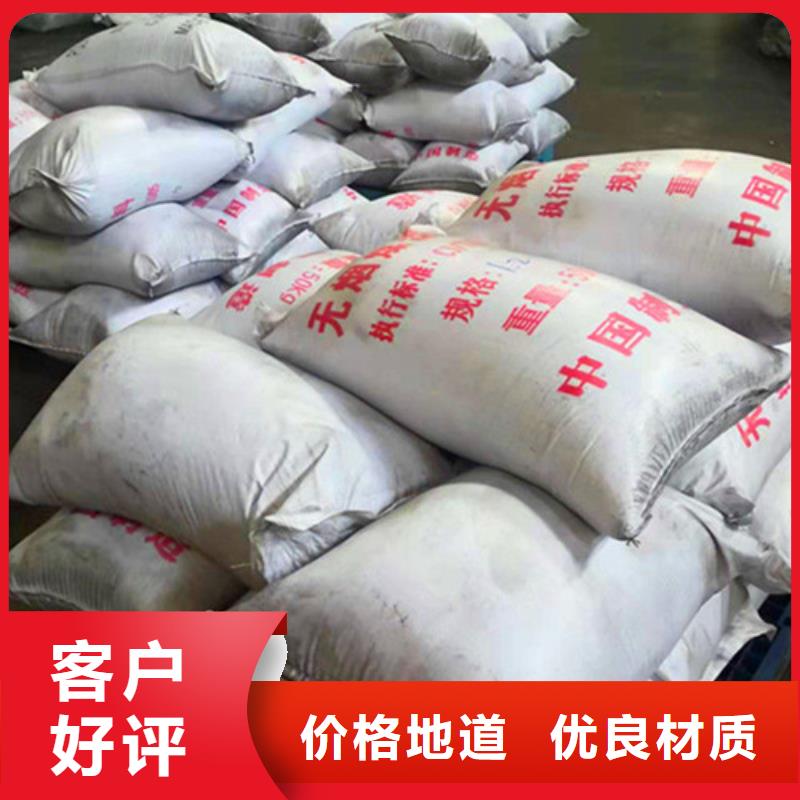 无烟煤滤料聚丙烯酰胺厂家设计合理