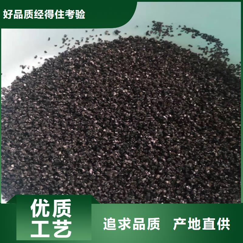 无烟煤滤料活性炭从厂家买售后有保障