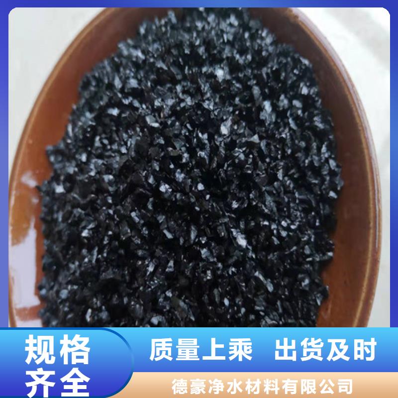 镇江无烟煤滤料老牌企业