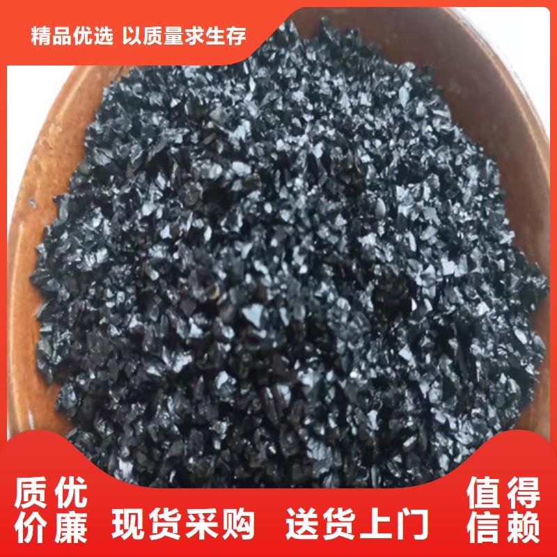 2025源头厂家#无烟煤滤料生产厂家#专业定制