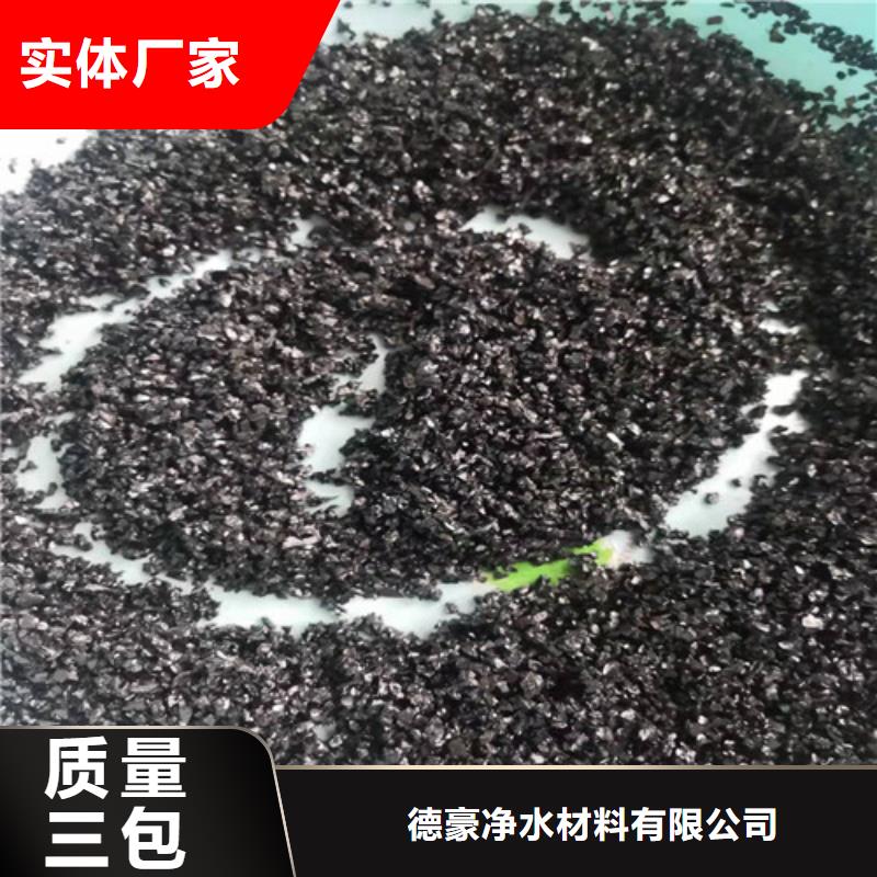 昌江县质量可靠的无烟煤滤料密度批发商