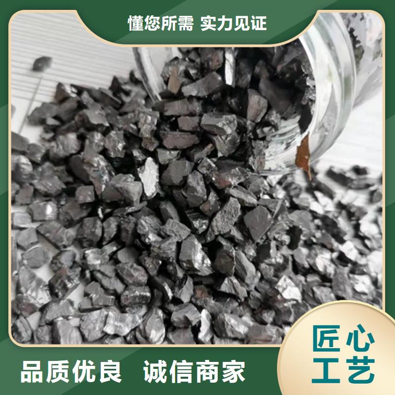 生产江苏无烟煤滤料的销售厂家