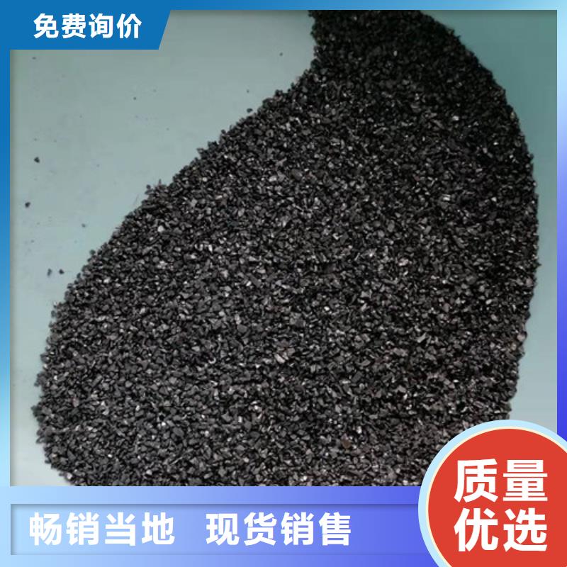 规格全的无烟煤滤料容重供应商