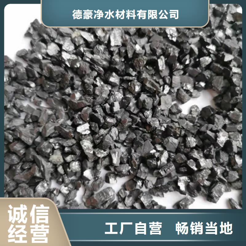 无烟煤滤料,PAM阴离子好品质用的放心