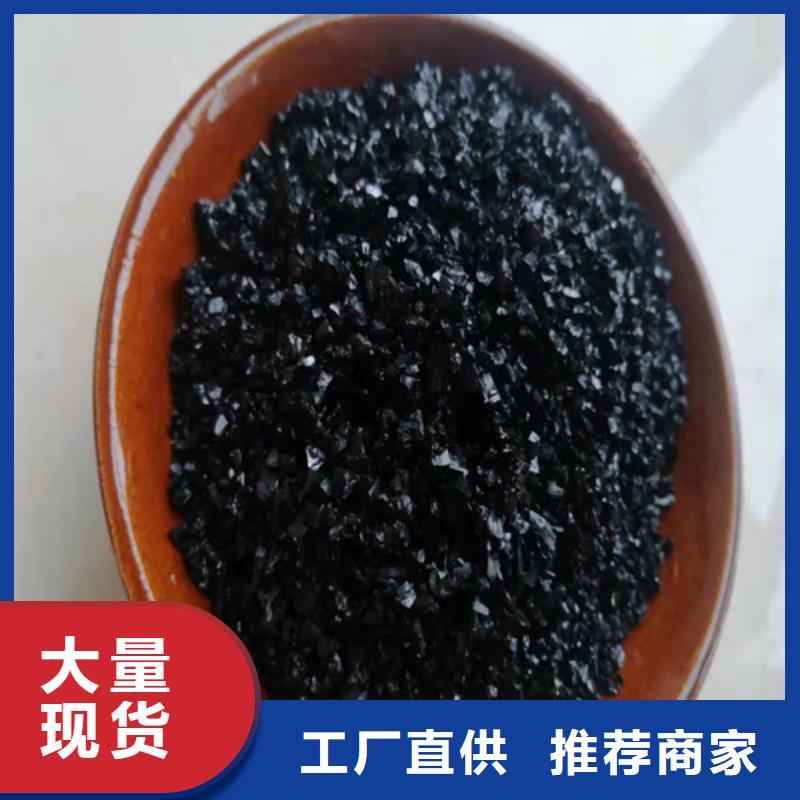 2025源头厂家#无烟煤滤料生产厂家#专业定制
