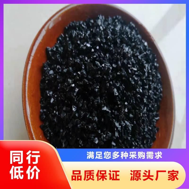 无烟煤滤料活性炭拥有核心技术优势