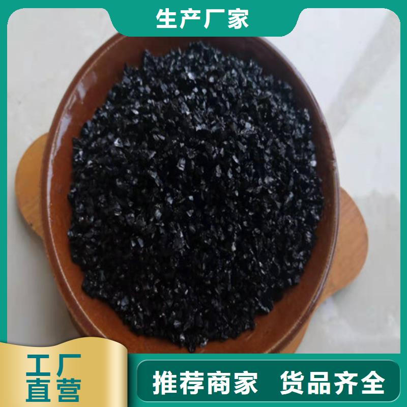 无烟煤滤料活性炭拥有核心技术优势