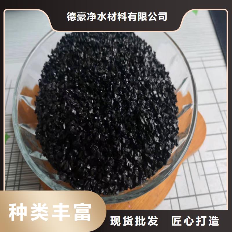 昌江县质量可靠的无烟煤滤料密度批发商