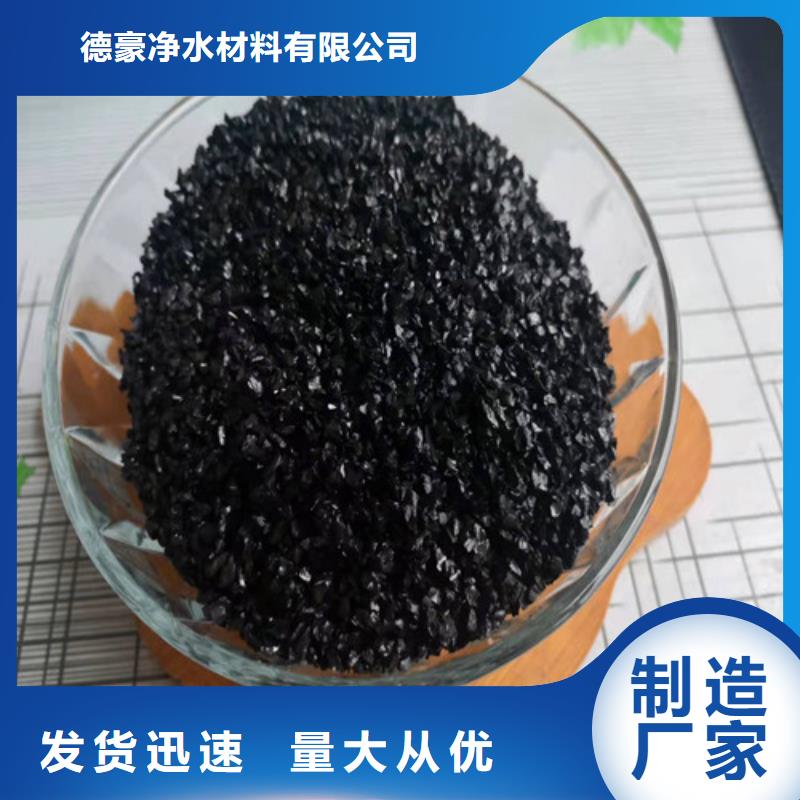 无烟煤滤料的比重_保障