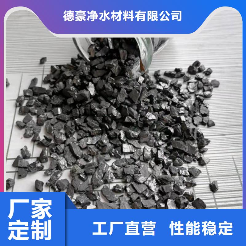 无烟煤滤料氧化铁脱硫剂使用寿命长久