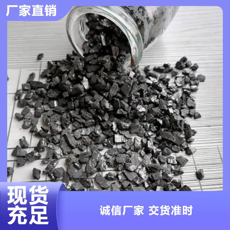 生产江苏无烟煤滤料的销售厂家