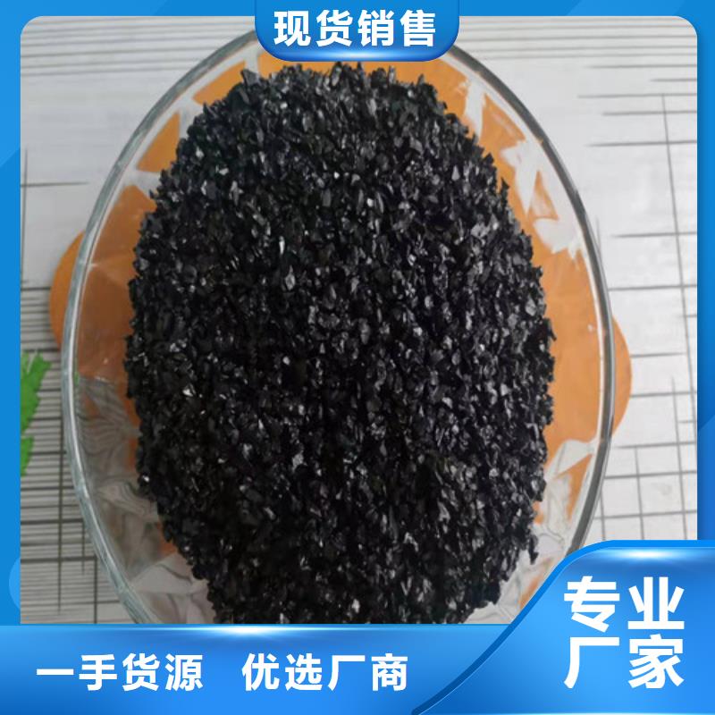 无烟煤滤料氧化铁脱硫剂使用寿命长久