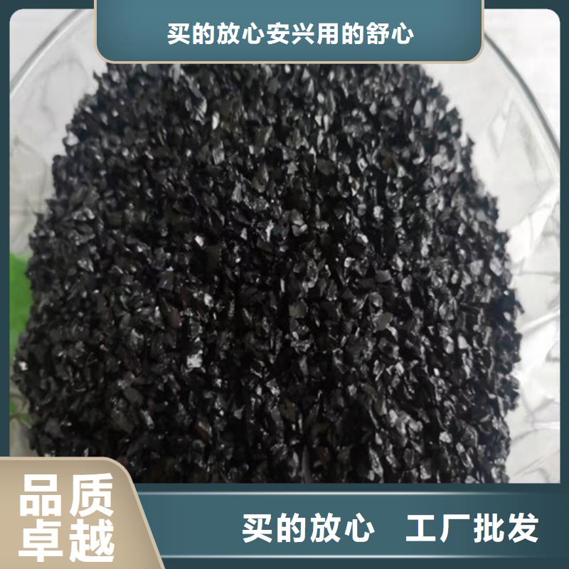 【无烟煤滤料】果壳活性炭厂家采购