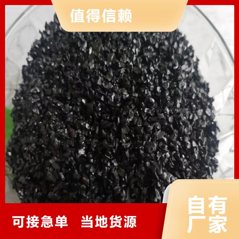 现货供应无烟煤滤料作用的厂家