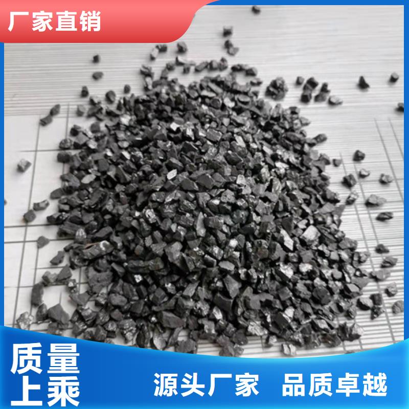【无烟煤滤料】果壳活性炭厂家采购