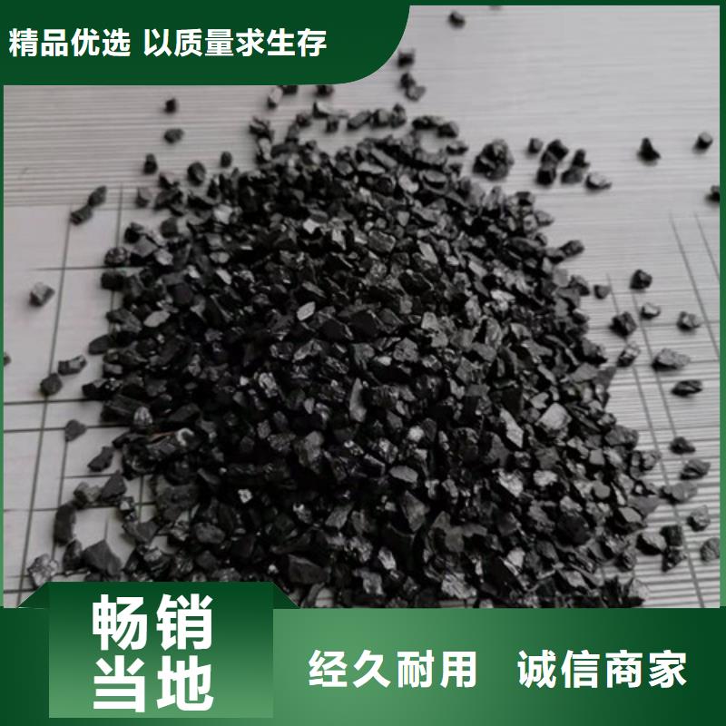 【无烟煤滤料】果壳活性炭厂家采购
