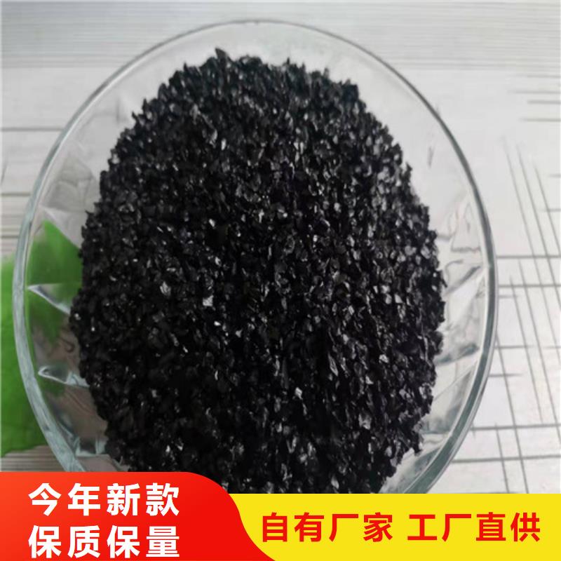 【无烟煤滤料】果壳活性炭厂家采购