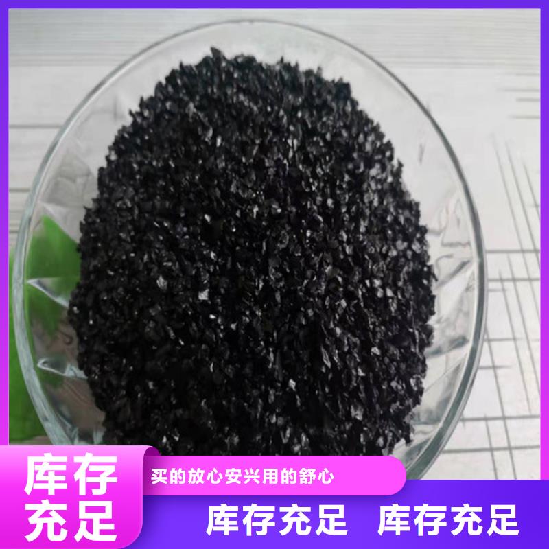 2025源头厂家#无烟煤滤料生产厂家#专业定制
