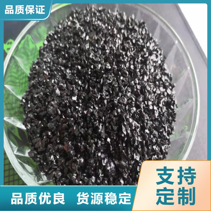 【无烟煤滤料】果壳活性炭厂家采购
