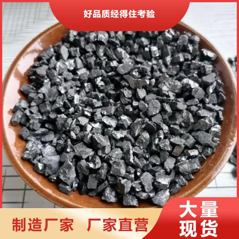 【无烟煤滤料】果壳活性炭厂家采购