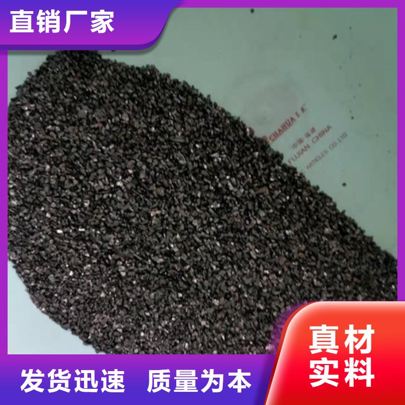 昌江县质量可靠的无烟煤滤料密度批发商