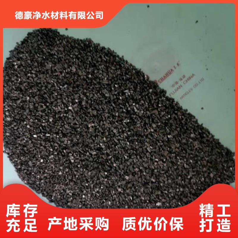 【无烟煤滤料】果壳活性炭厂家采购