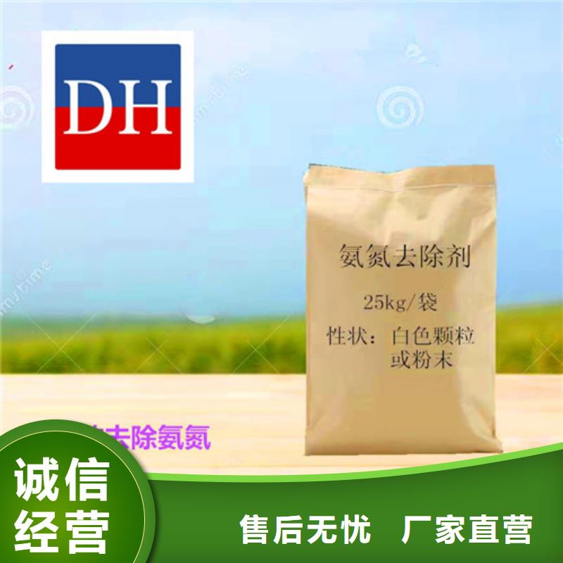 氨氮去除剂,果壳活性炭专注细节更放心