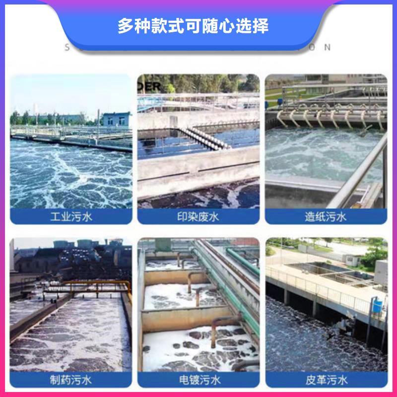 生产山西氨氮去除剂质量可靠的厂家