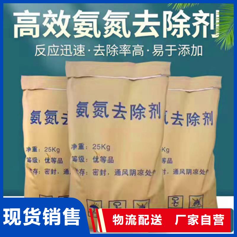 氨氮去除剂,果壳活性炭专注细节更放心
