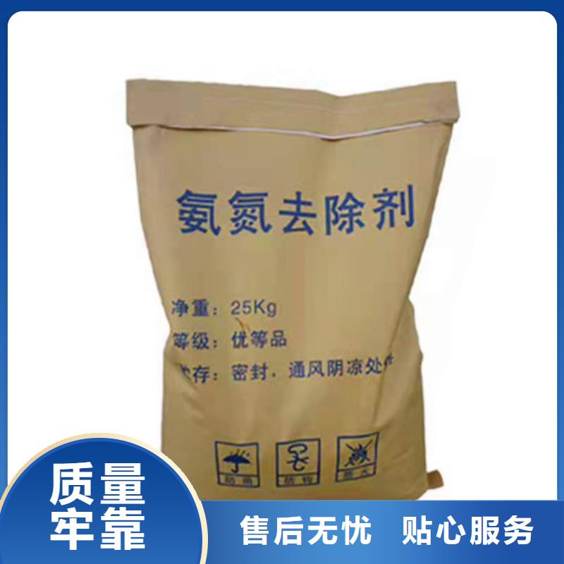 氨氮去除剂,果壳活性炭专注细节更放心