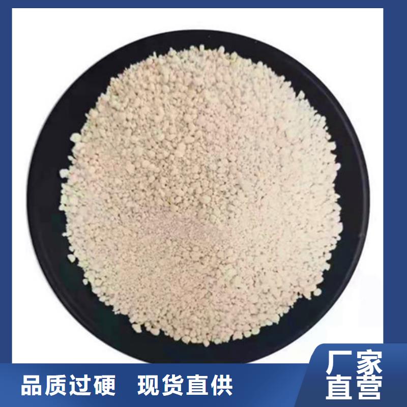 氨氮去除剂的作用原理厂家订制