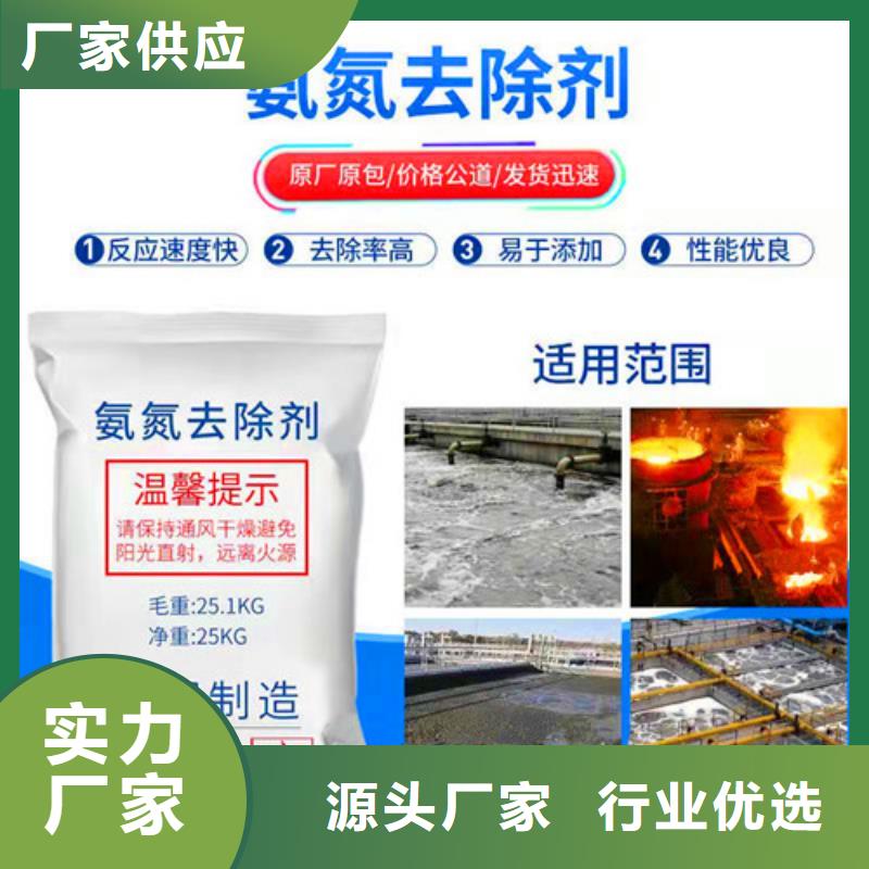 氨氮去除剂,果壳活性炭专注细节更放心