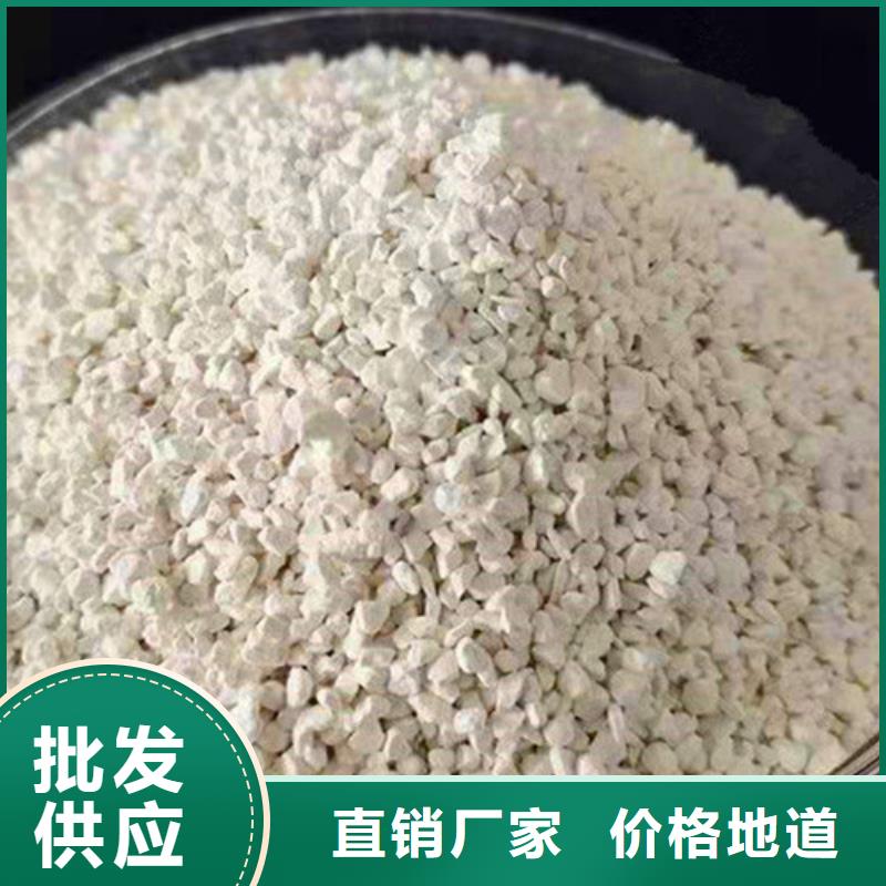 氨氮去除剂的作用原理厂家订制