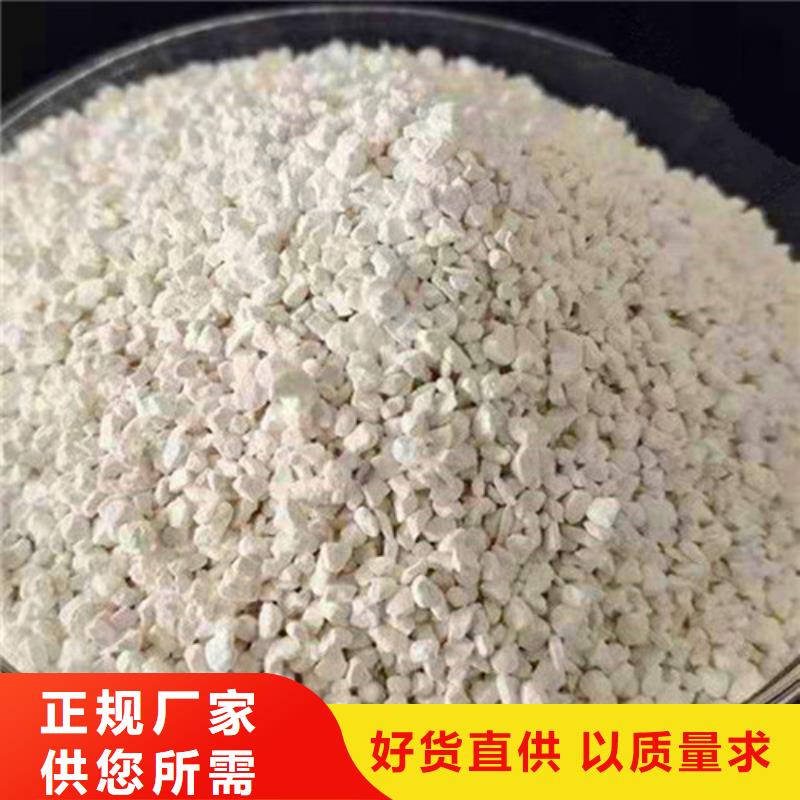 销售废水氨氮去除剂的本地厂家