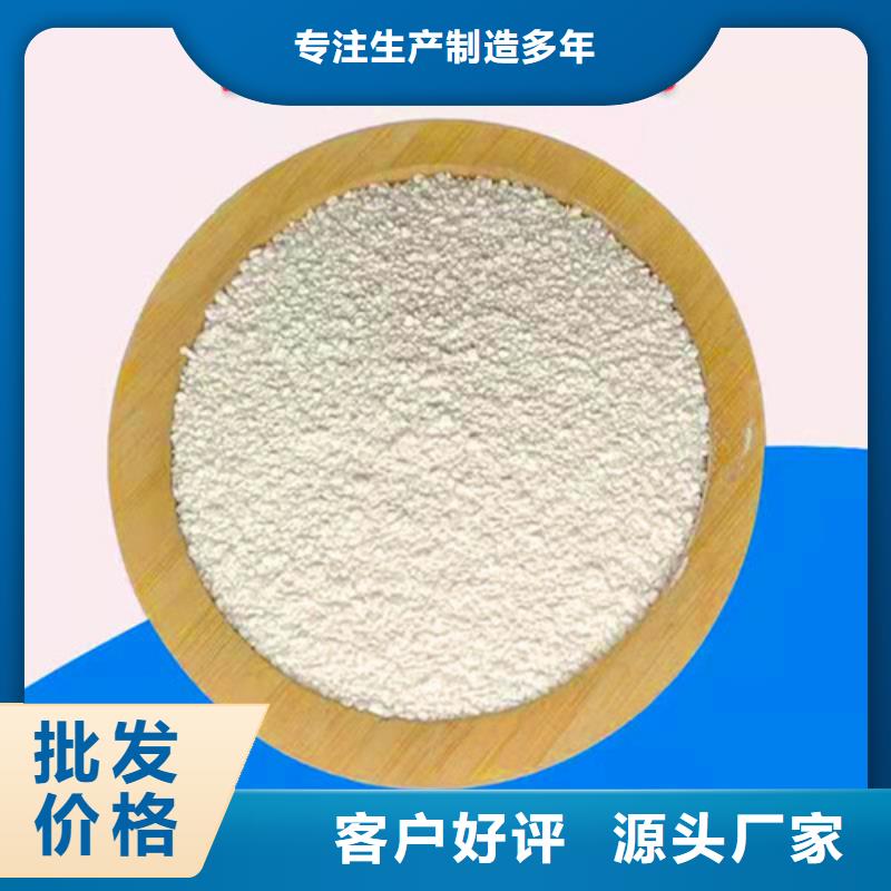 销售废水氨氮去除剂的本地厂家