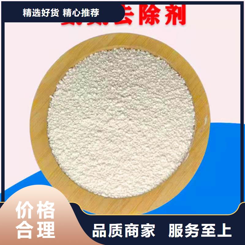 山西氨氮去除剂厂家，货源足