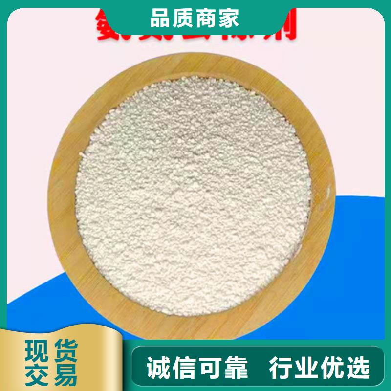 揭秘氨氮去除剂优选货源
