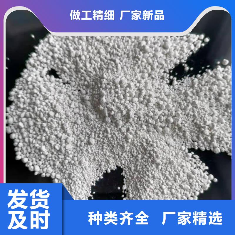买氨氮去除剂是危险品吗【无中间商】
