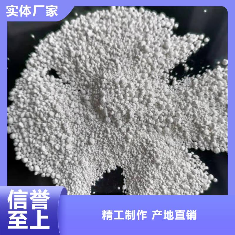 四川氨氮去除剂现货供应_规格全
