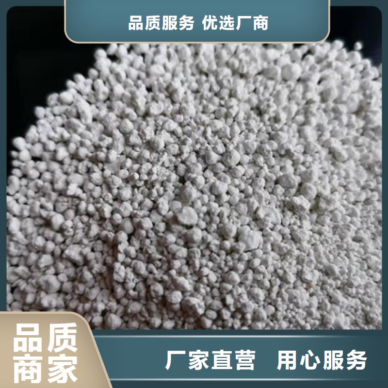 氨氮去除剂的作用原理厂家订制