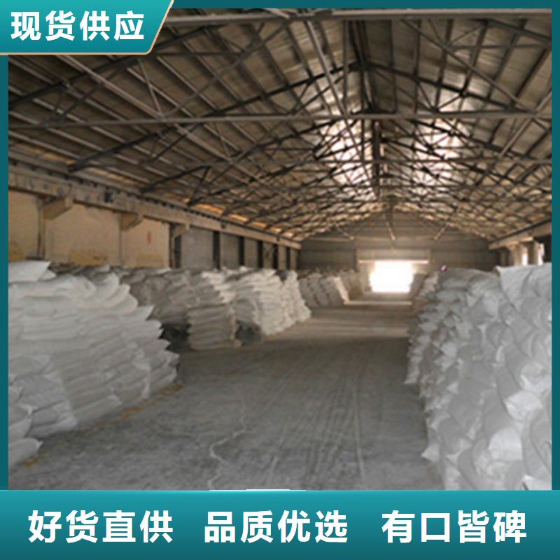 揭秘氨氮去除剂品牌厂家-买着放心